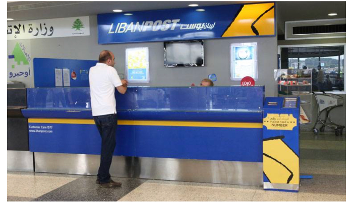 مزايدة البريد إلى التأجيل... و