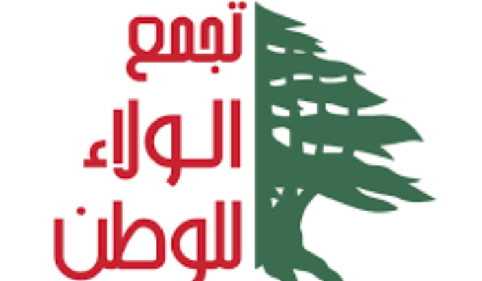 تجمع 