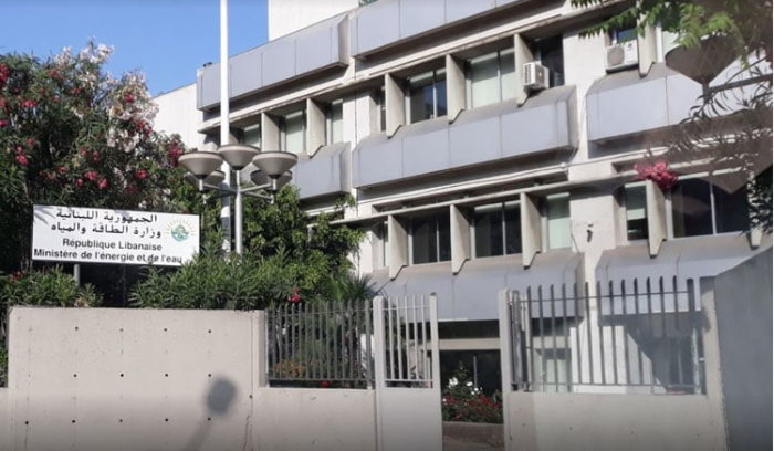 تمديد تقديم طلبات الانتساب إلى عضوية الهيئة الناظمة لقطاع الكهرباء