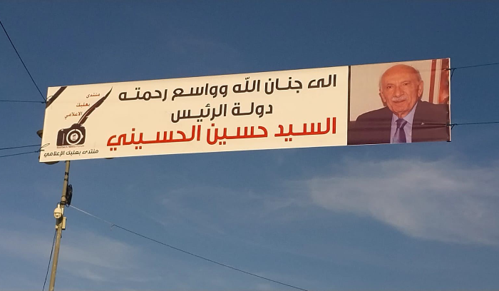 “يوم العرّاب”: إجماع وهدنة وتصعيد مرجأ