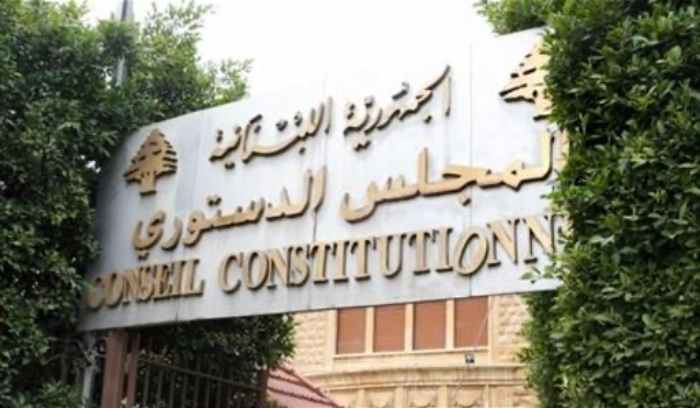 المجلس الدستوري صحح خطأ ماديا في القرار 1-2023