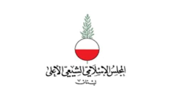 المجلس الإسلامي الشيعي الأعلى نعى الحسيني: كان من رجالات الدولة الكبار
