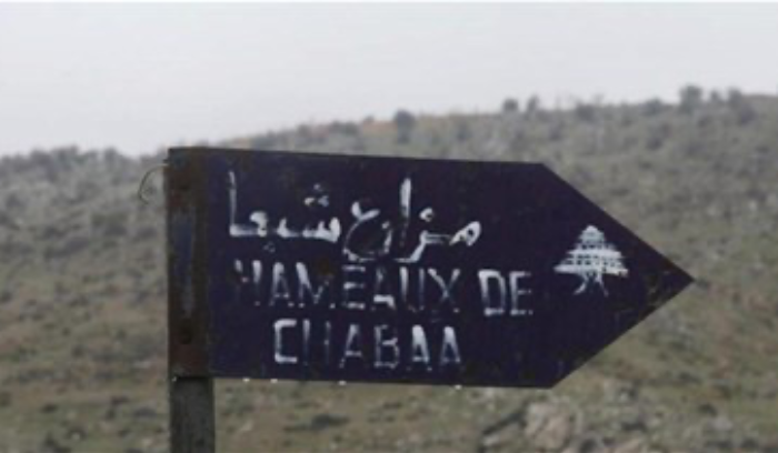 انفجارات ضخمة داخل مزارع شبعا اللبنانية المحتلة