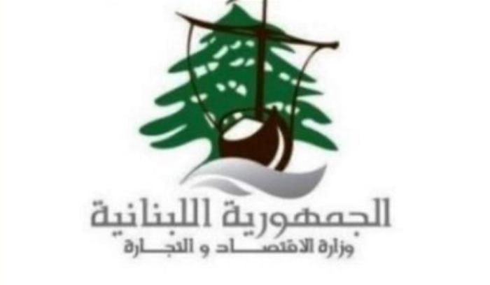 محضر ضبط بحق مؤسسة مخالفة لشروط سلامة الغذاء