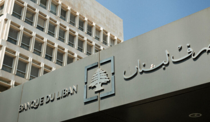 المركزي يتدخّل: وقفْ تسرّب الأموال الى الخارج