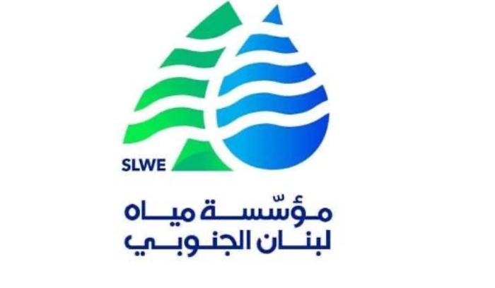 مياه الجنوب تعلن توقف التغذية... وهذا هو السبب