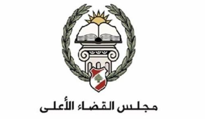 مجلس القضاء الأعلى يدعو القضاة للعودة الى ممارسة مهامهم