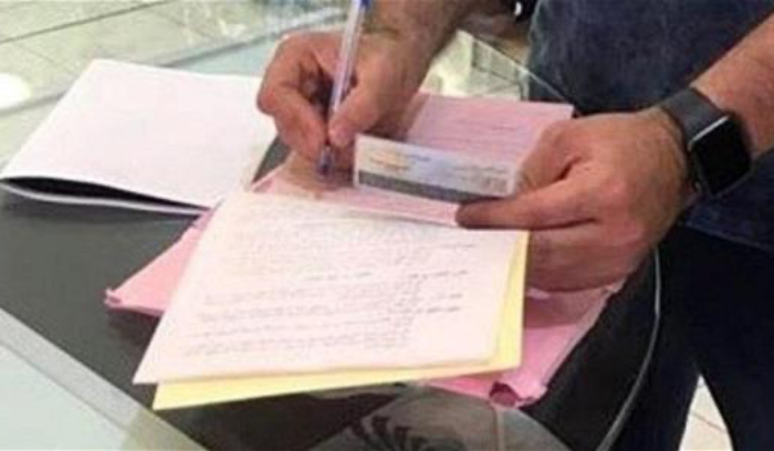 3 محاضر ضبط لمحال في النبطية