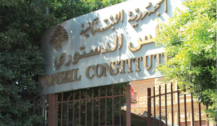المجلس الدستوري يجتمع للبت في الطعن المقدم في قانون الموازنة