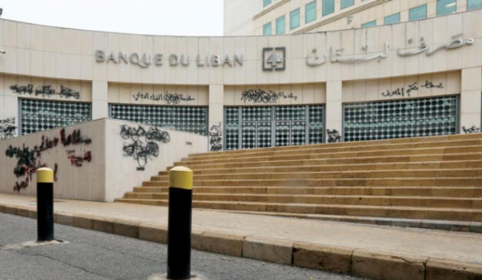 «المركزي» اللبناني «يشتري» الوقت بانتظار انتهاء شلل المؤسسات<br />
محاولة لإنقاذ قيمة العملة الوطنية بعرض شراء الدولار بـ38 ألف ليرة