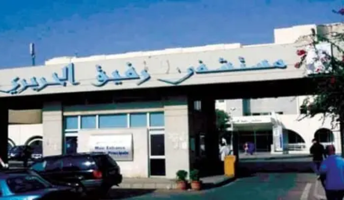 مستشفى الحريري: لسنا مسؤولين عن تأخير الرواتب