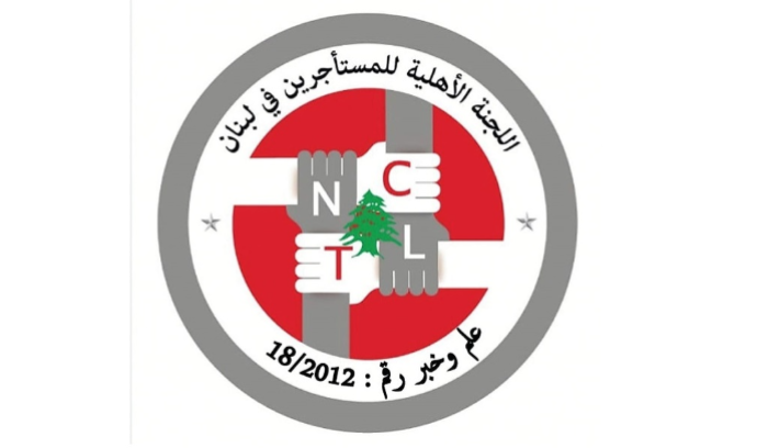 اللجنة الاهلية للمستأجرين: حق السكن بخطر كبير واوضاع السكان على المحّك