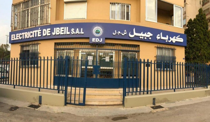 تأمين ⁧‫الكهرباء‬⁩ 24/24 من السبت إلى الاثنين في ⁧‫جبيل‬⁩