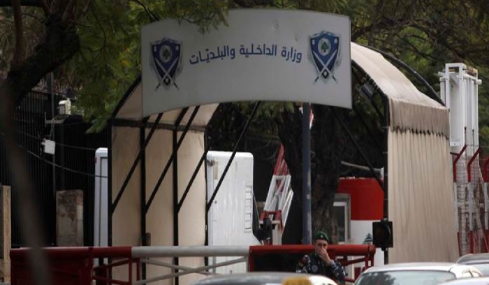 اعتصام تحذيري لنقابة عمال وموظفي المعاينة الميكانيكية