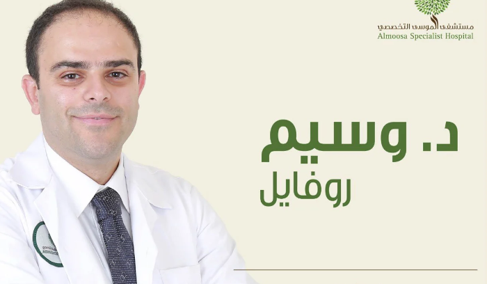 إنجاز طبي لبناني في السعودية!