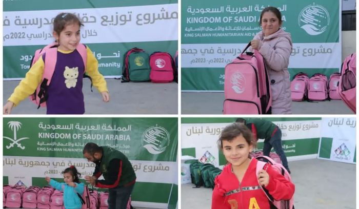 مركز الملك سلمان للإغاثة والاعمال الإنسانية وزع حقائب مدرسية في لبنان