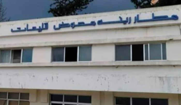 هبوط سعودي في مطار القليعات