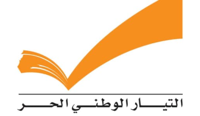 الوطني الحرّ