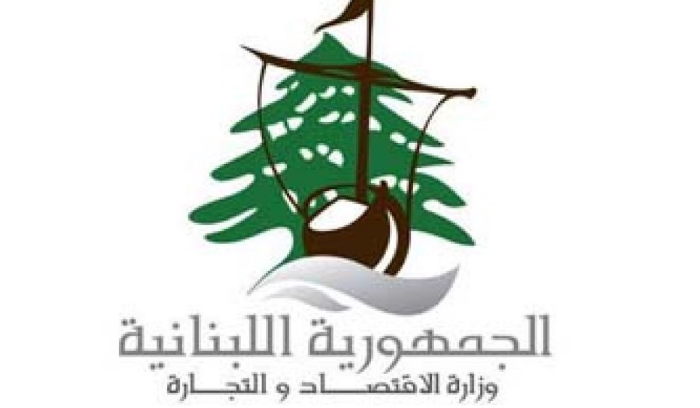 “الاقتصاد”: محاضر ضبط بحقّ مخالفين في مختلف المناطق