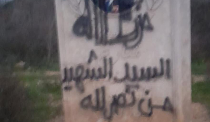 حزب الله يستنكر التعدي على نصب الرئيس عون!