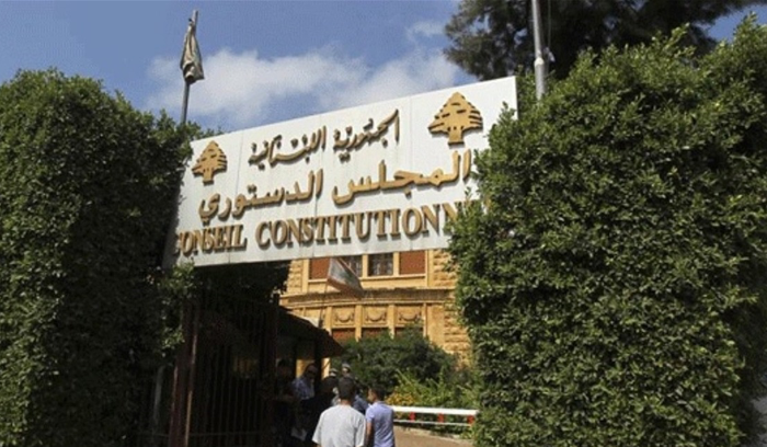 ماذا قرر المجلس الدستوري بخصوص الطعن بالموازنة ؟