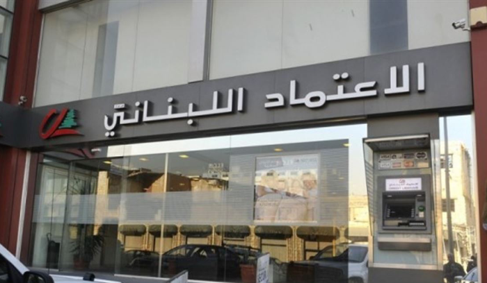 إقتحامات المصارف تتواصل… تهديدات بحرق مكاتب الاعتماد اللبناني!