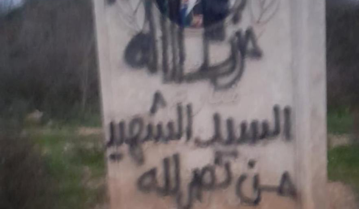 الاعتداء على نصب الرئيس عون في جزين!