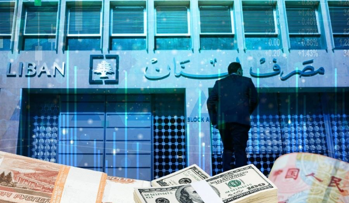 مصير الودائع... هل اصبح للاجانب افضلية على اللبنانيين؟