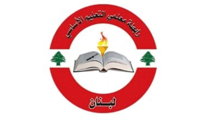 رابطة معلمي التعليم الأساسي: عدم وجود الحوافز يعني التعطيل القسري ثلاثة أيام