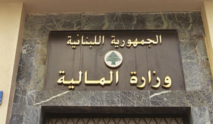 6 قرارات للمالية قضت بتطبيق سعر صرف صيرفة لاستيفاء بعض الرسوم