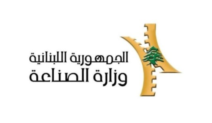 وزارة الصناعة حدّدت سعر طن الترابة