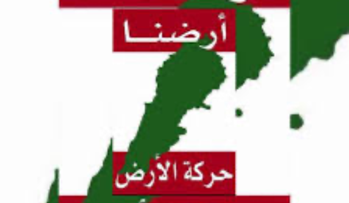 حركة الارض تستشهد بالحكومة الأسترالية: ممنوع بيع العقارات السكنية للجهات الأجنبية