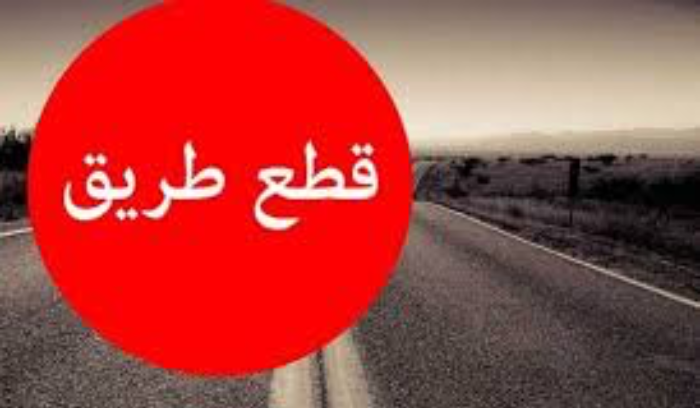 بقاعيون قطعوا طريق زحلة احتجاجًا على تسعيرة كلفة الكهرباء الجديدة