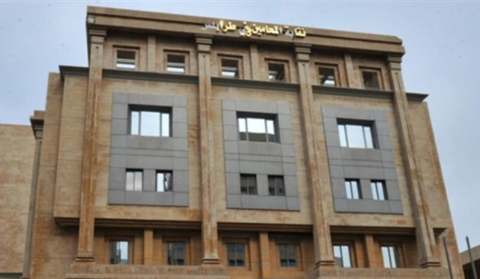 إليكم نتائج انتخابات نقابة محامي طرابلس