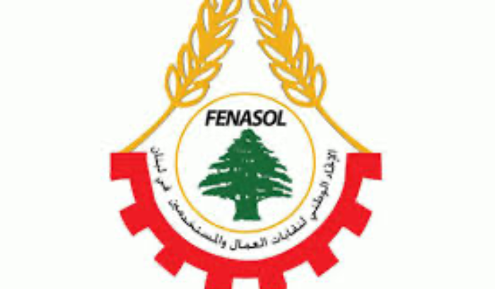 Fenasol: قرار الصندوق الوطني للضمان الاجتماعي مجحف بحق المضمونين