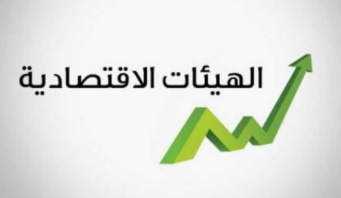 الهيئات الإقتصادية تؤكد انها تتعاطى بإيجابيتها المعهودة مع المف المعيشي