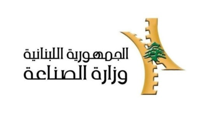 وزارة الصناعة حدّدت سعر طن الترابة