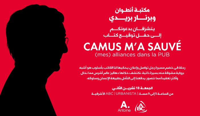 برنارد بريدي يوقع الجمعة كتابه CAMUS M’A SAUVῈ