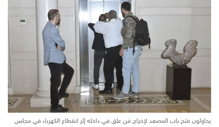 التشريع في زمن الشغور: محاولة مكشوفة لـ