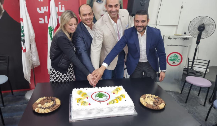 الأسمر سلّم سليم رئاسة مركز 