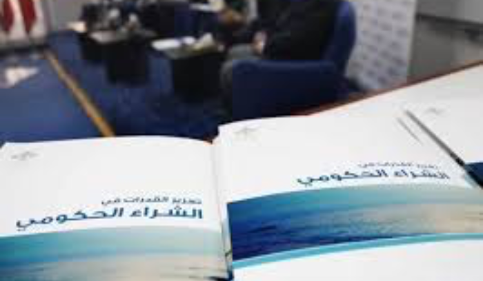 «قانون الشراء العام»: مراقبة أكثر وتأثير أقلّ... واقتراح لإعادة النظر فيه
