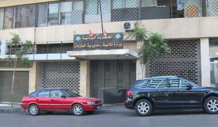 نصف الإدارات العامة ستتوقَّف بعد سنة!
