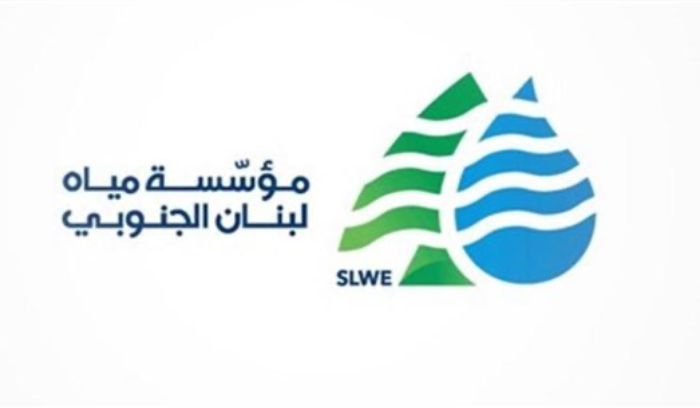 مصلحة مياه لبنان الجنوبي: هذه الأعمال والبناء وصبّ المنشآت قانوني