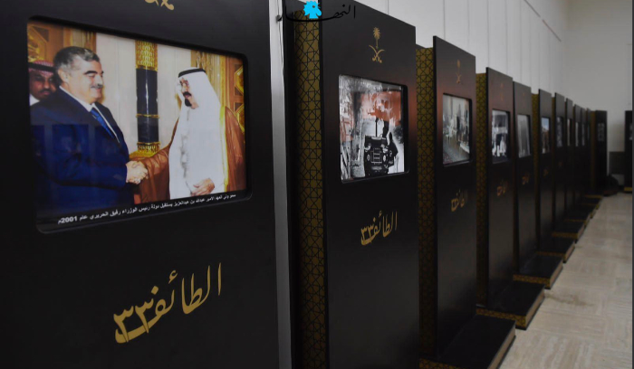 مشهدية الأونيسكو قطع الطريق على مؤتمر تأسيسي: الطائف باقٍ والسعودية لن تتخلى عن لبنان
