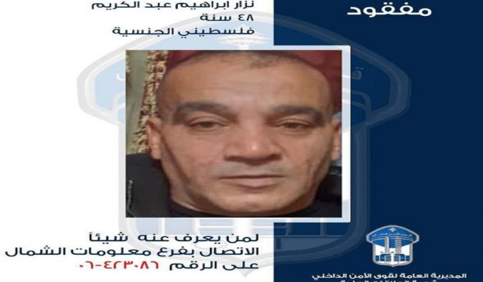نزار عبد الكريم… غادر مخيّم البداوي ولم يعُد