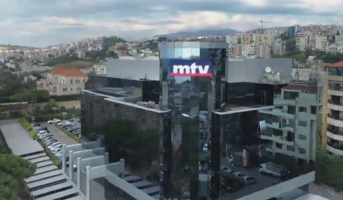 MTV تعلن رفضها استقبال هذا 