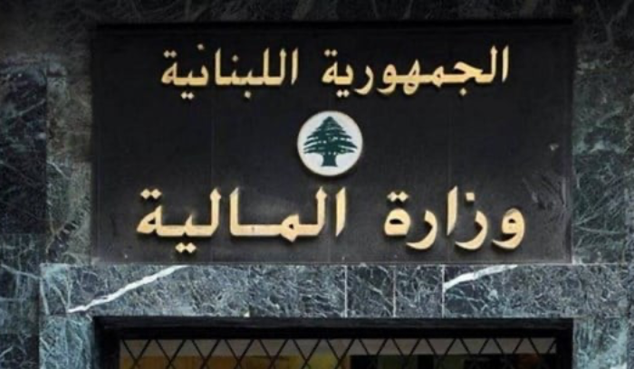 رواتب القطاع العام صُرفت بالكامل
