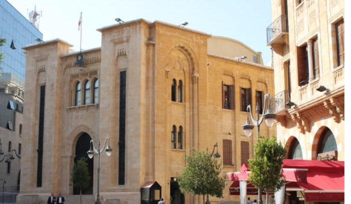 ماذا تضمن قانون السرية المصرفية؟
