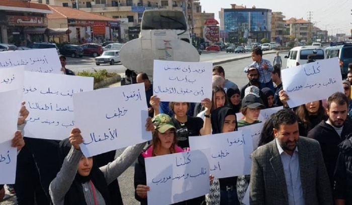 قطع طريق عام رياق احتجاجاً على خطف طفلين