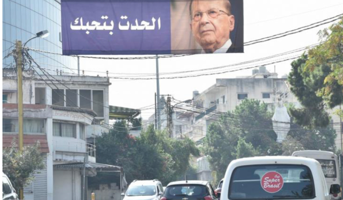 موقف سياسي لم يتّخذه عون... كان غيّر 